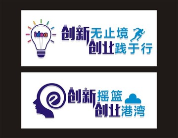 大眾創(chuàng)業(yè) 萬眾創(chuàng)新 背景