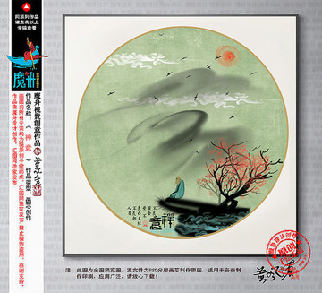 水墨山水畫