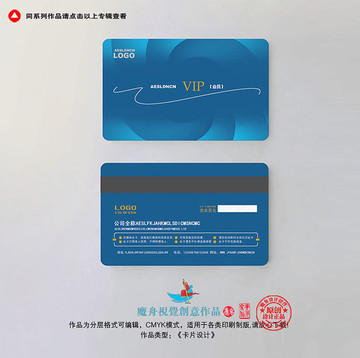 KTV酒吧會(huì)員卡