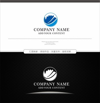 冷凍 冷藏 海鮮館 LOGO