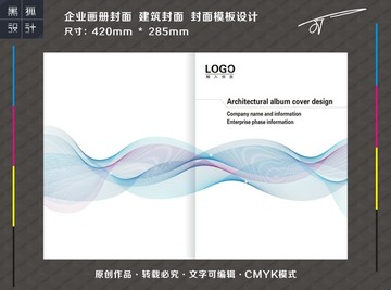 藍(lán)色科技封面