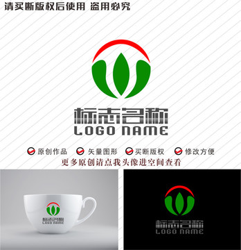 W字母綠葉紅日logo