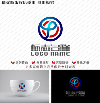 交通科技电子运输互联网logo