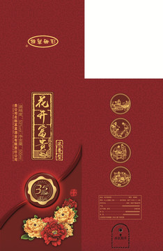 花開富貴