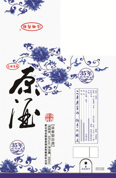 原酒（内盒）青花