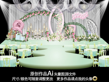 小清新婚禮