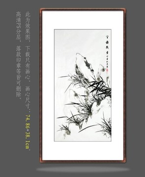 國(guó)畫室雅蘭香