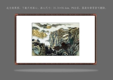 仿古国画小品