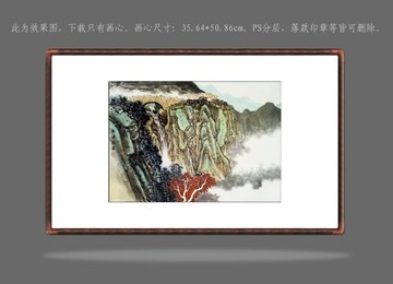 仿古国画小品