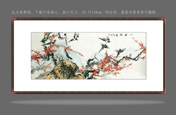 國畫喜鵲梅花