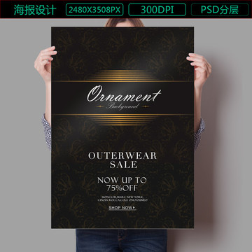 新品上市促銷打折滿減海報(bào)
