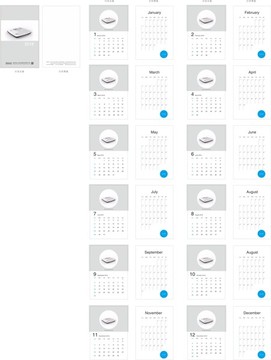 2018年简洁日历公司宣传产品