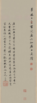 蒲團(tuán)屋圖紙本