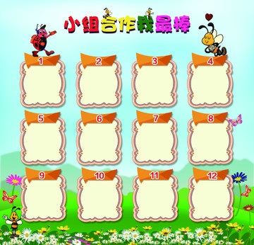 榮譽(yù)榜