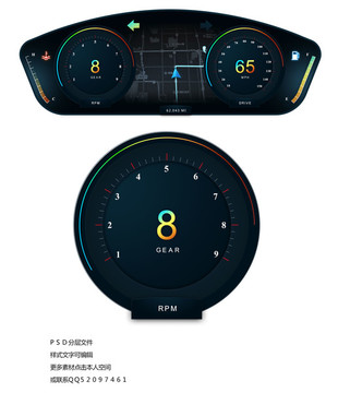 汽车仪表盘机械质感UI科技感界
