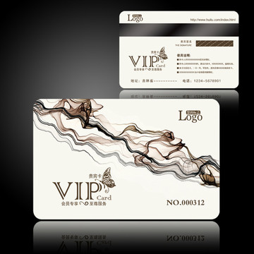 VIP會員卡