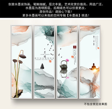 茶文化廣告