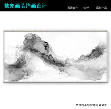 蜿蜒水墨畫