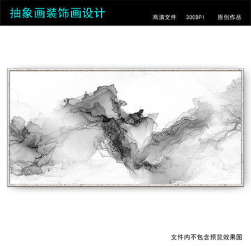 抽象意境水墨畫 水墨壁畫