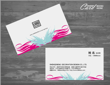 創(chuàng)意名片