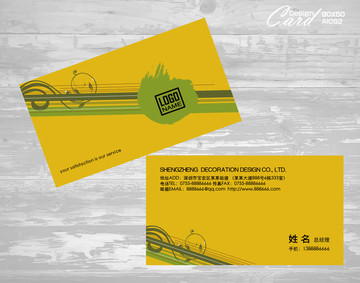 創(chuàng)意名片