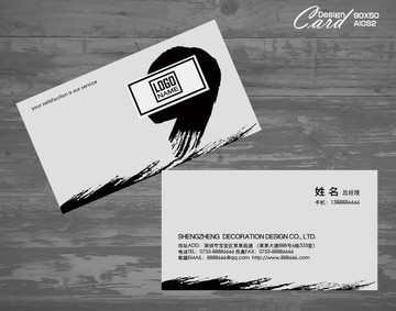 創(chuàng)意名片