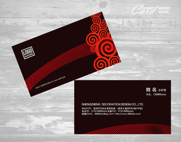 裝飾公司名片
