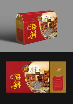 海鮮包裝禮盒