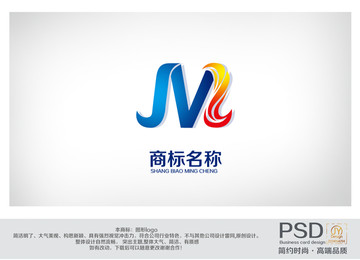 M商標設(shè)計