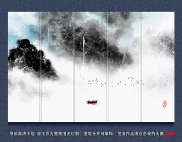 潑墨山水現(xiàn)代水墨裝飾畫壁畫