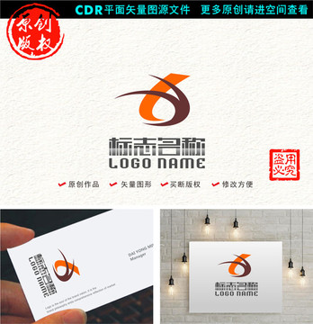 LY字母YL标志logo