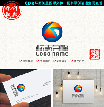 Z字母GD标志鱼logo