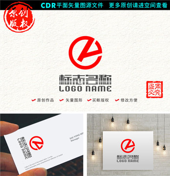 ZY字母YZ标志公司logo