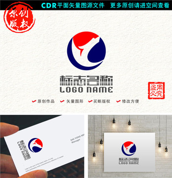 Y字母標(biāo)志龍logo