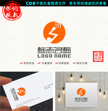 S字母音符标志公司logo