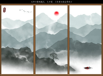 抽象水墨山水裝飾畫