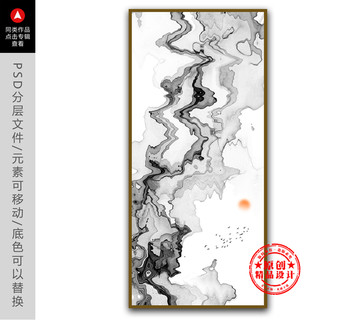 現(xiàn)代水墨裝飾畫 新中式禪境