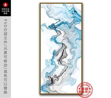 抽象水墨山水畫(huà) 意境水墨畫(huà)
