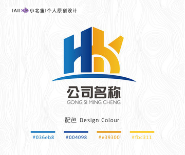 企業(yè)公司LOGO
