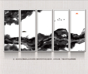 新中式水墨畫(huà)