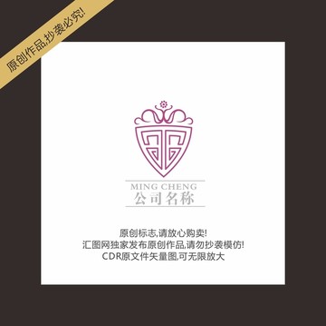 珠宝logo 服装标志