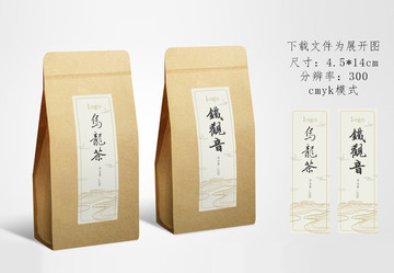 鐵觀音 烏龍茶 茶標簽