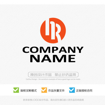 HR字母 logo設(shè)計(jì)