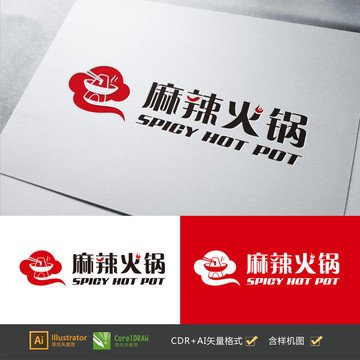 火鍋LOGO