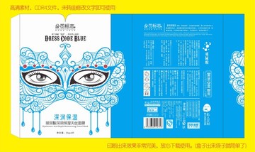 化妝品 包裝 設(shè)計(jì) 化裝面具3