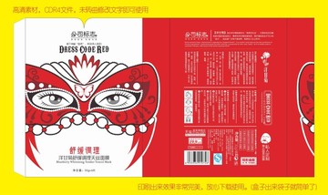 化妝品 包裝 設(shè)計(jì) 化裝面具4