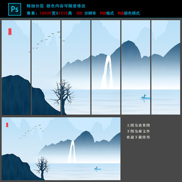 新中式裝飾畫(huà)山莊環(huán)保