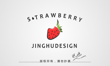 水果標志設(shè)計