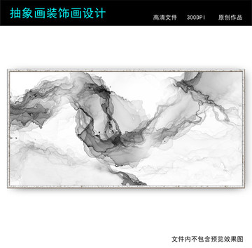 中國風