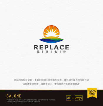 太陽logo 能源logo